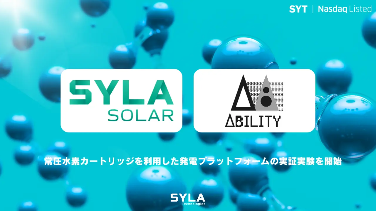 シーラソーラーとABILITY、業務提携契約締結のお知らせ、太陽光発電と水素の融合によるクリーンエネルギーを供給